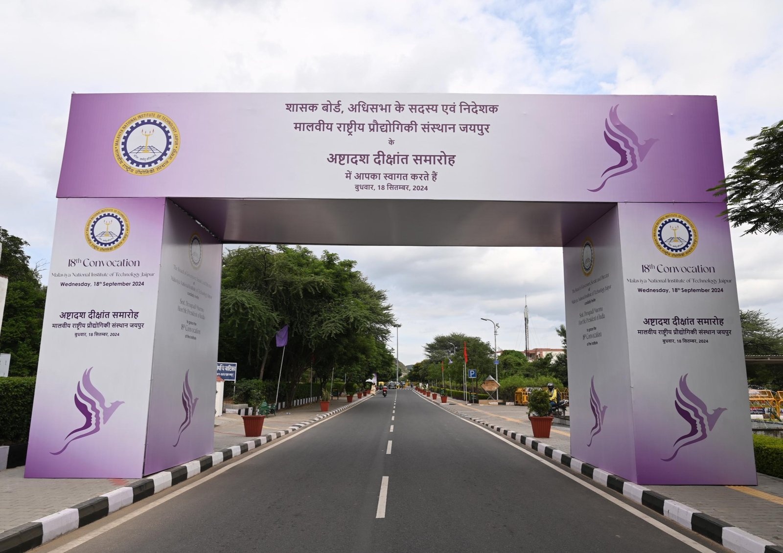 MNIT 18th & 19th Convocation (Hon'ble President of India)
