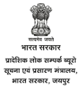 Lok Sampark Bureau / PIB Jaipur